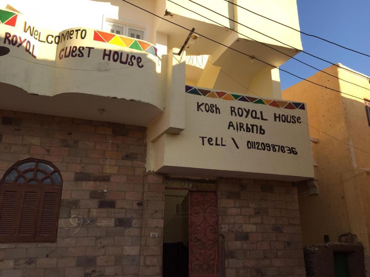 Kosh Royal House Ξενοδοχείο Ασουάν Εξωτερικό φωτογραφία